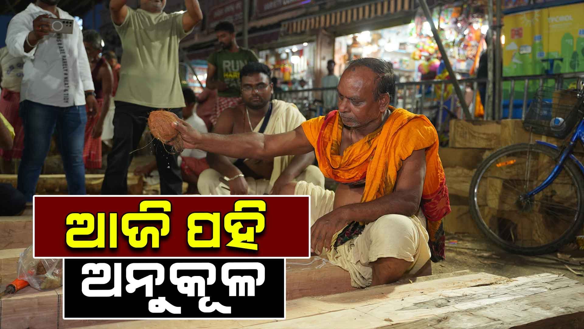 ଆଗେଇ ଚାଲିଛି ୩ ରଥର ନିର୍ମାଣ କାମ