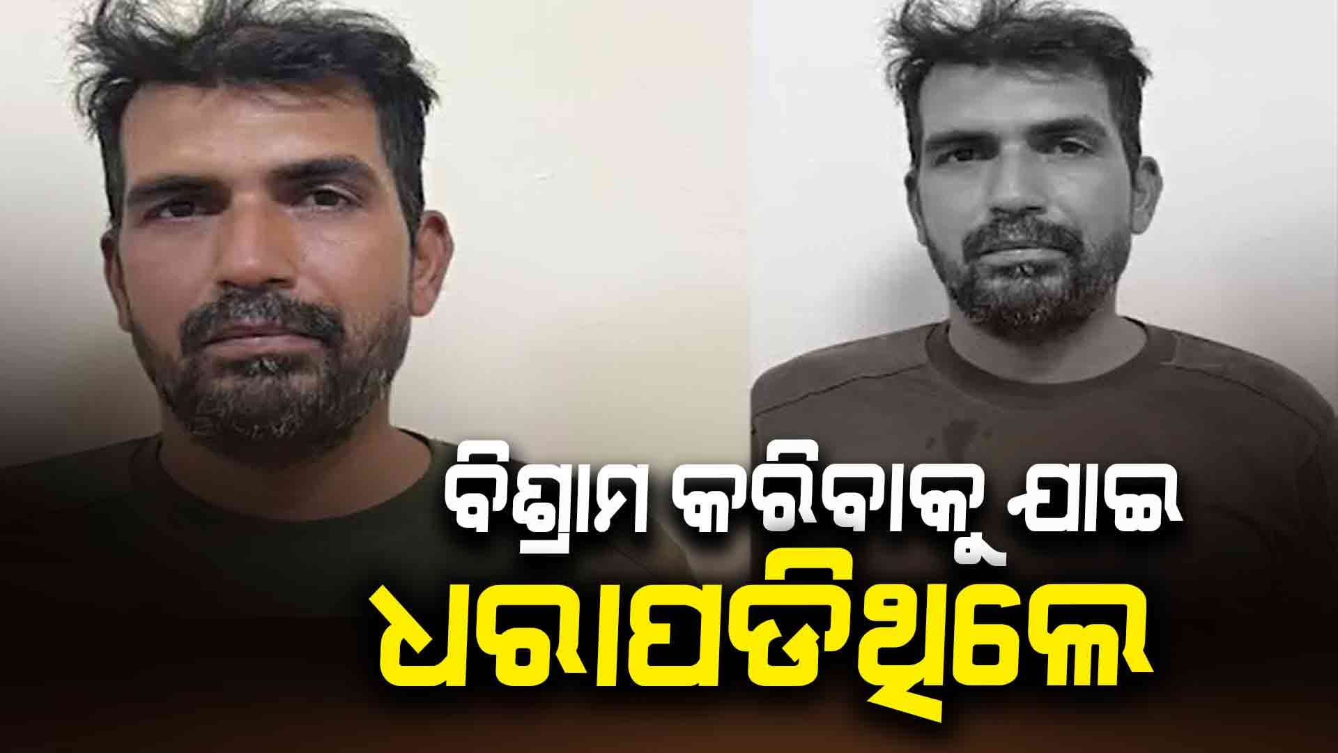 ଗୁପ୍ତ ତଥ୍ୟ ହାସଲ କରିବାକୁ ହୋଇଥିଲା ଉଦ୍ୟମ !