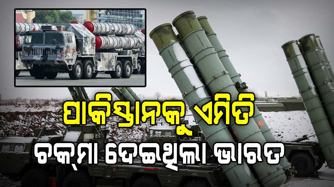ବଡ଼ ଖୁଲାସା, ଏଇଥି ପାଇଁ ସଫଳ ହେଲା ଅପରେସନ ସିନ୍ଦୂର 