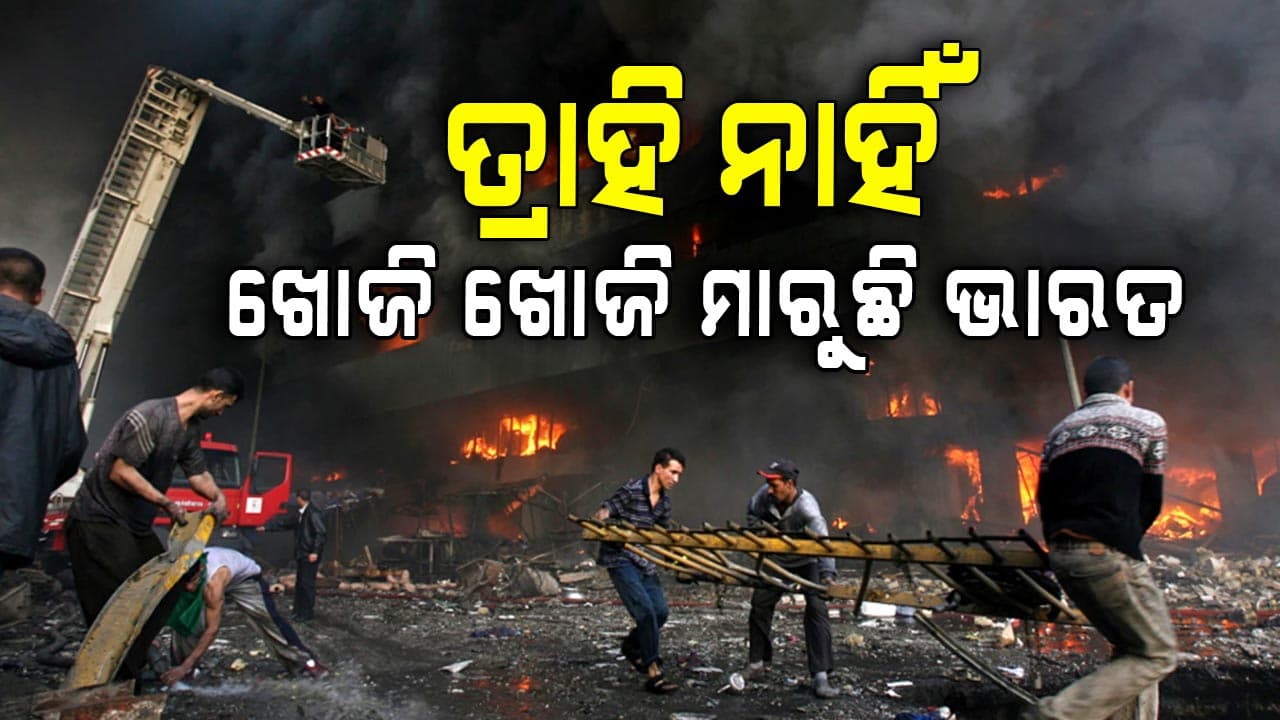 Operation Sindoor: ଚୁପ୍‌ ବସିନି ଭାରତ ! ପୁଣି ୬ ଆତଙ୍କବାଦୀଙ୍କୁ ନିପାତ କଲା ସେନା