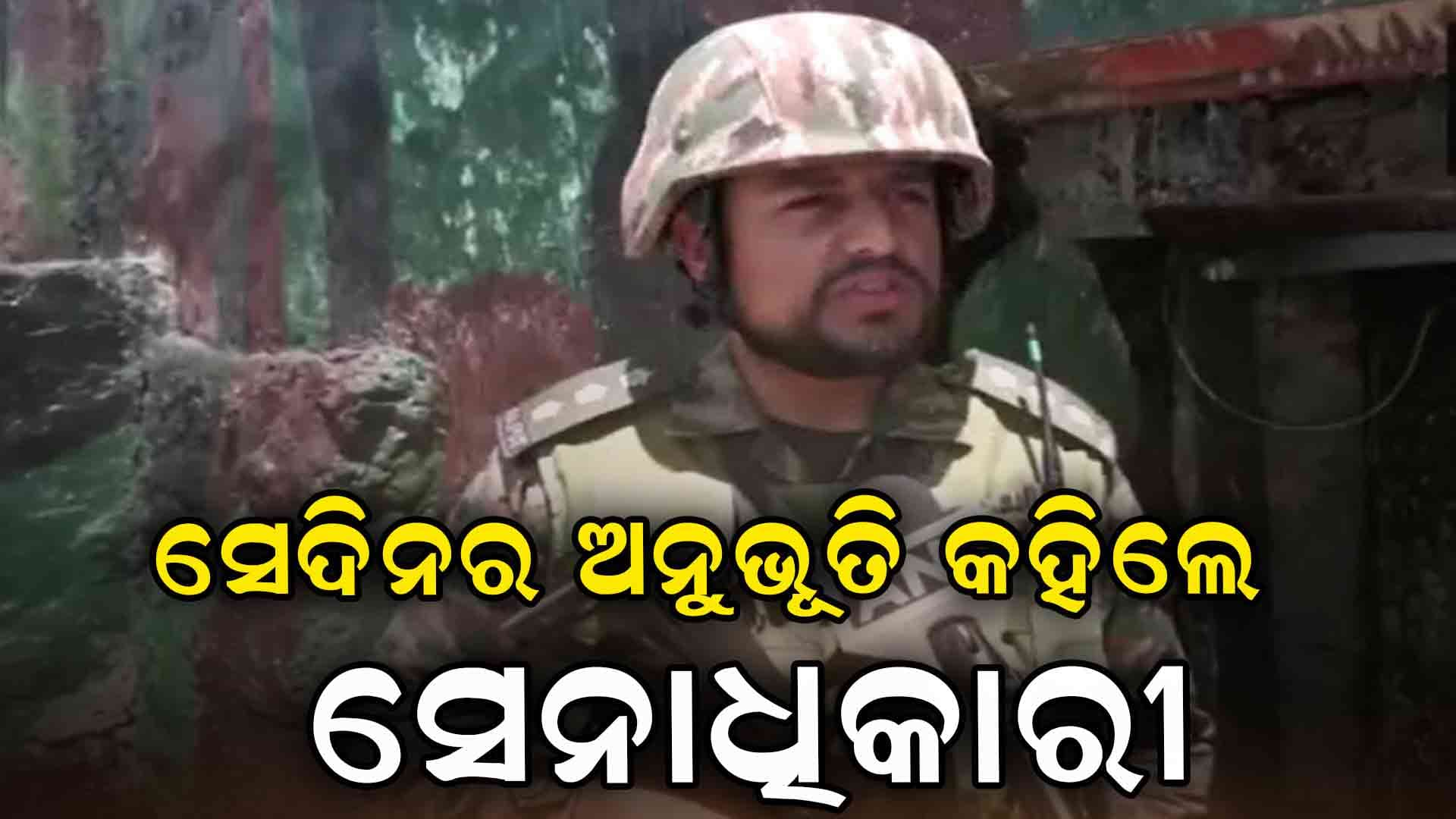  ସେନା ସହ ଲଢିବାରେ ବିଫଳ ହେବାରୁ ସାଧାରଣ ଲୋକଙ୍କୁ  ଟାର୍ଗେଟ କରିଥିଲା ପାକିସ୍ତାନ 