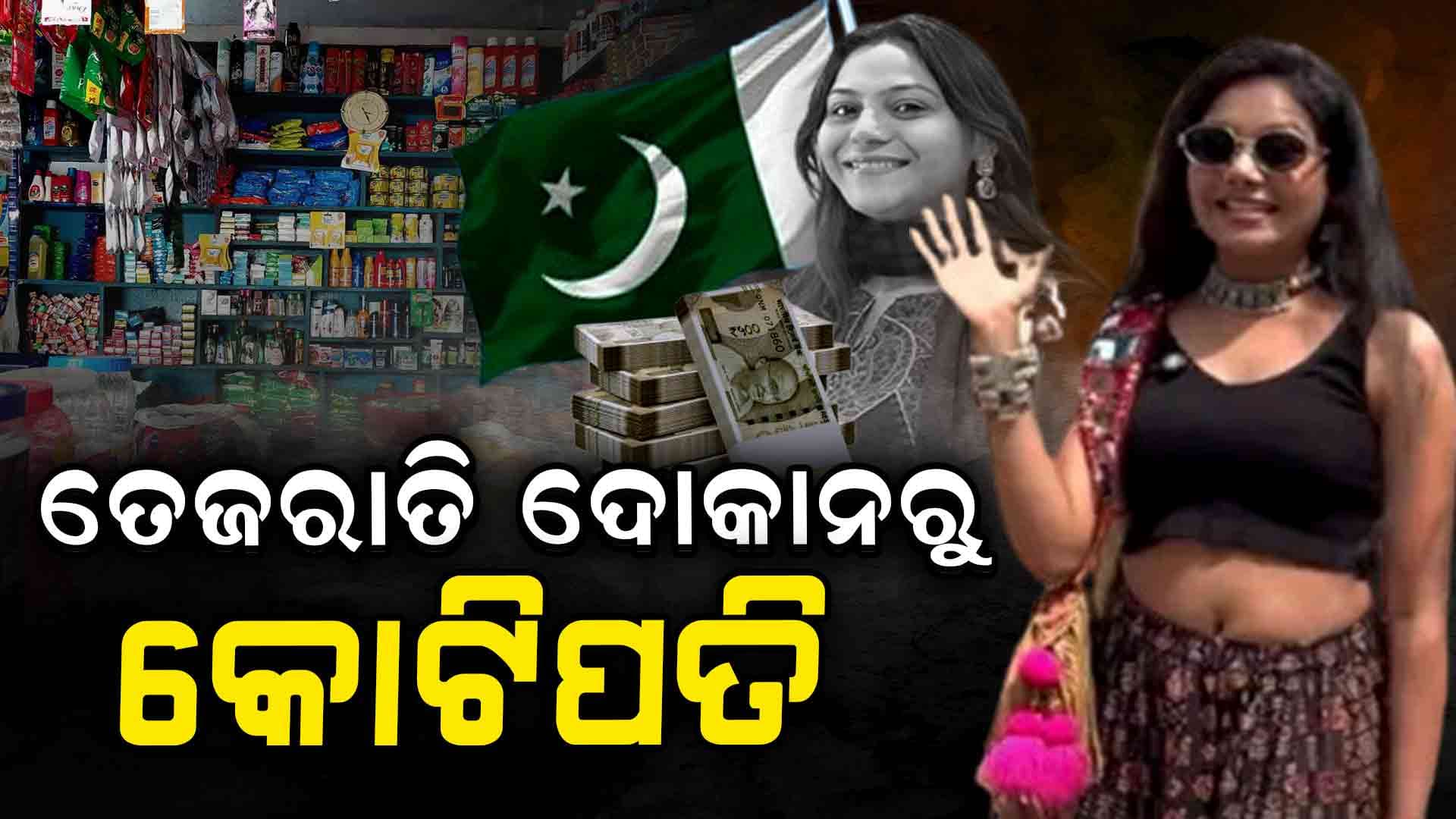 ଦେଶ ଦୁନିଆର ୧୦ ଫଟାଫଟ ଖବର ଉପରେ ପକାନ୍ତୁ ନଜର