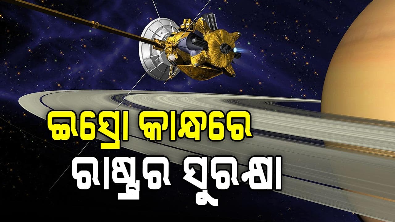୨୦୨୮ ସୁଦ୍ଧା ମହାକାଶରେ ଭାରତର ସ୍ପେଶ ଷ୍ଟେସନ 
