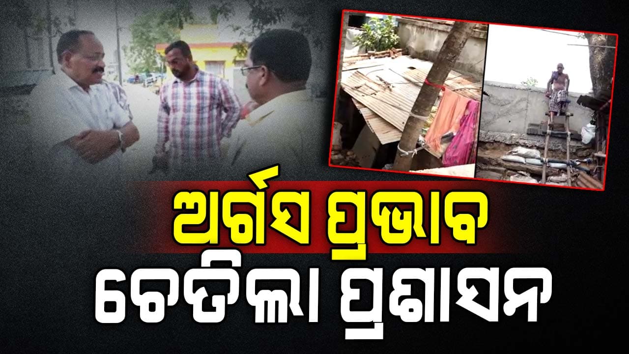 ସାତ ଦିନ ଭିତରେ ସମସ୍ୟାର ସମାଧାନ ଲାଗି ପ୍ରତିଶ୍ରୁତି
