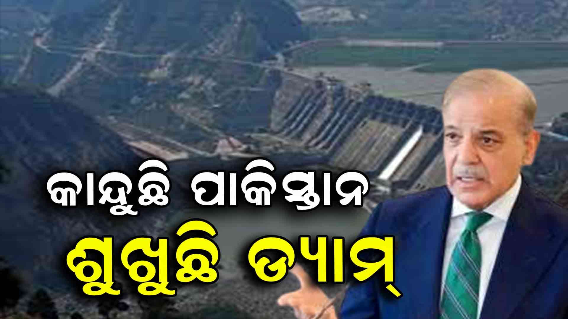 ଆଉ କିଛିଦିନ ପରେ ମରୁଭୂମି ପାଲଟିଯିବ ପାକିସ୍ତାନ 