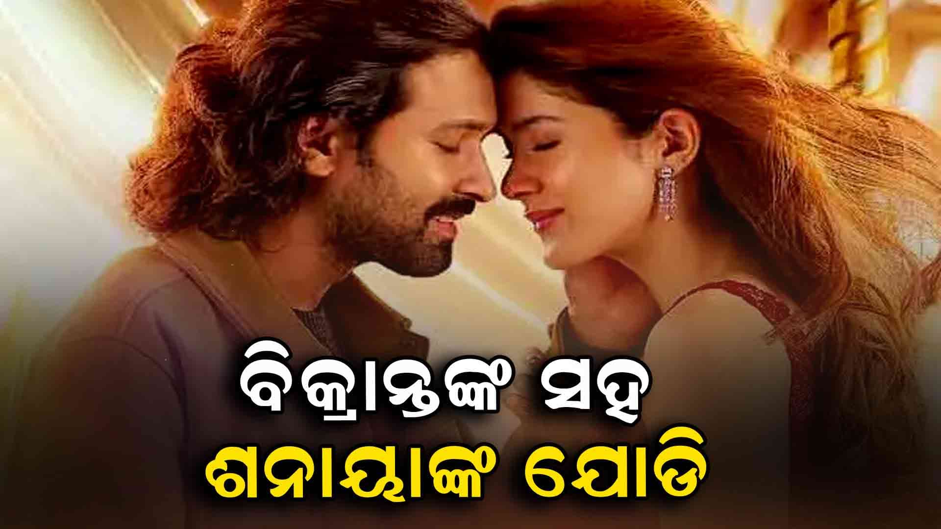 ବଲିଉଡ୍‌ ଏଣ୍ଟ୍ରି କଲେ ଶନାୟା କପୁର, ଟିଜର ରିଲିଜ