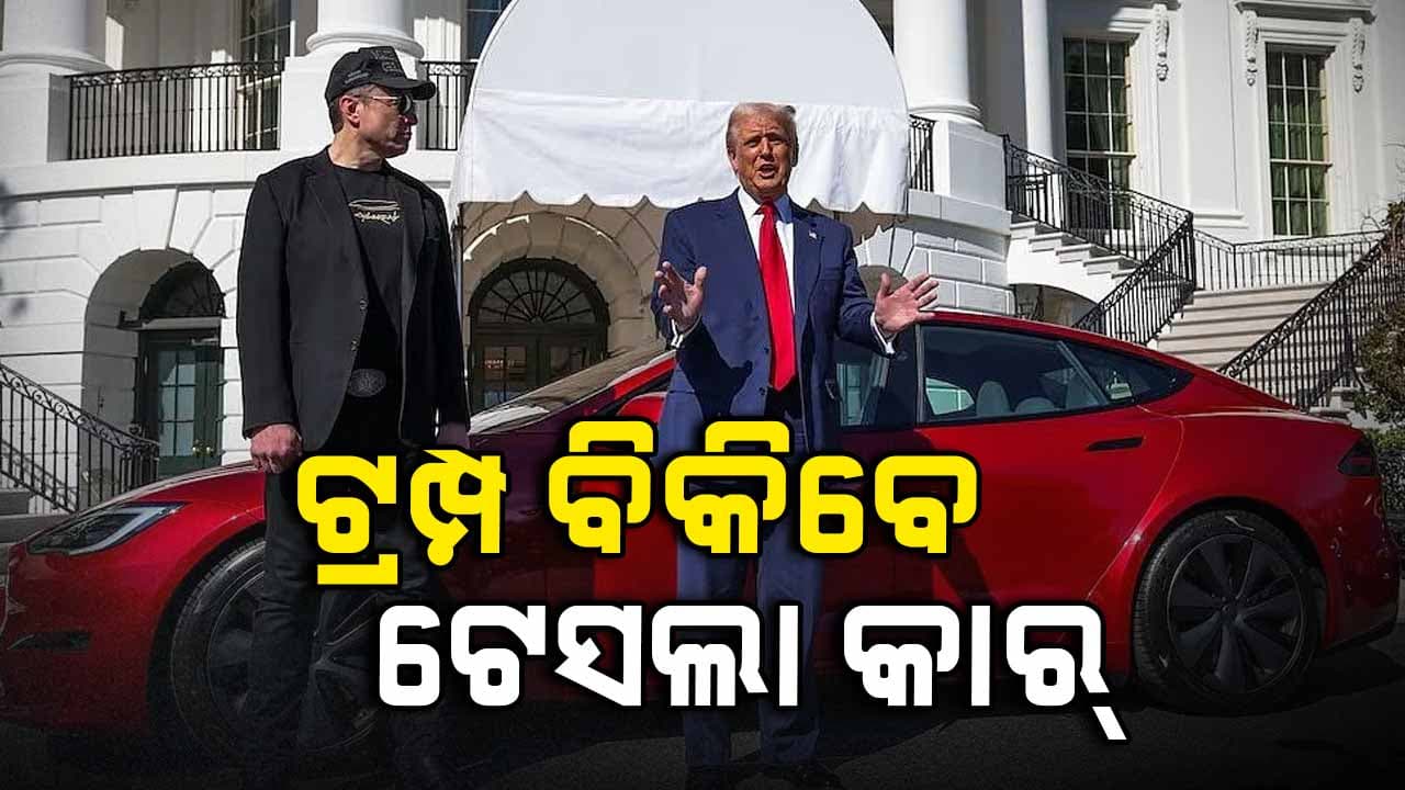 ବଢୁଛି ବିବାଦ, କେହି କାହାକୁ ଛାଡୁ ନାହାନ୍ତି 