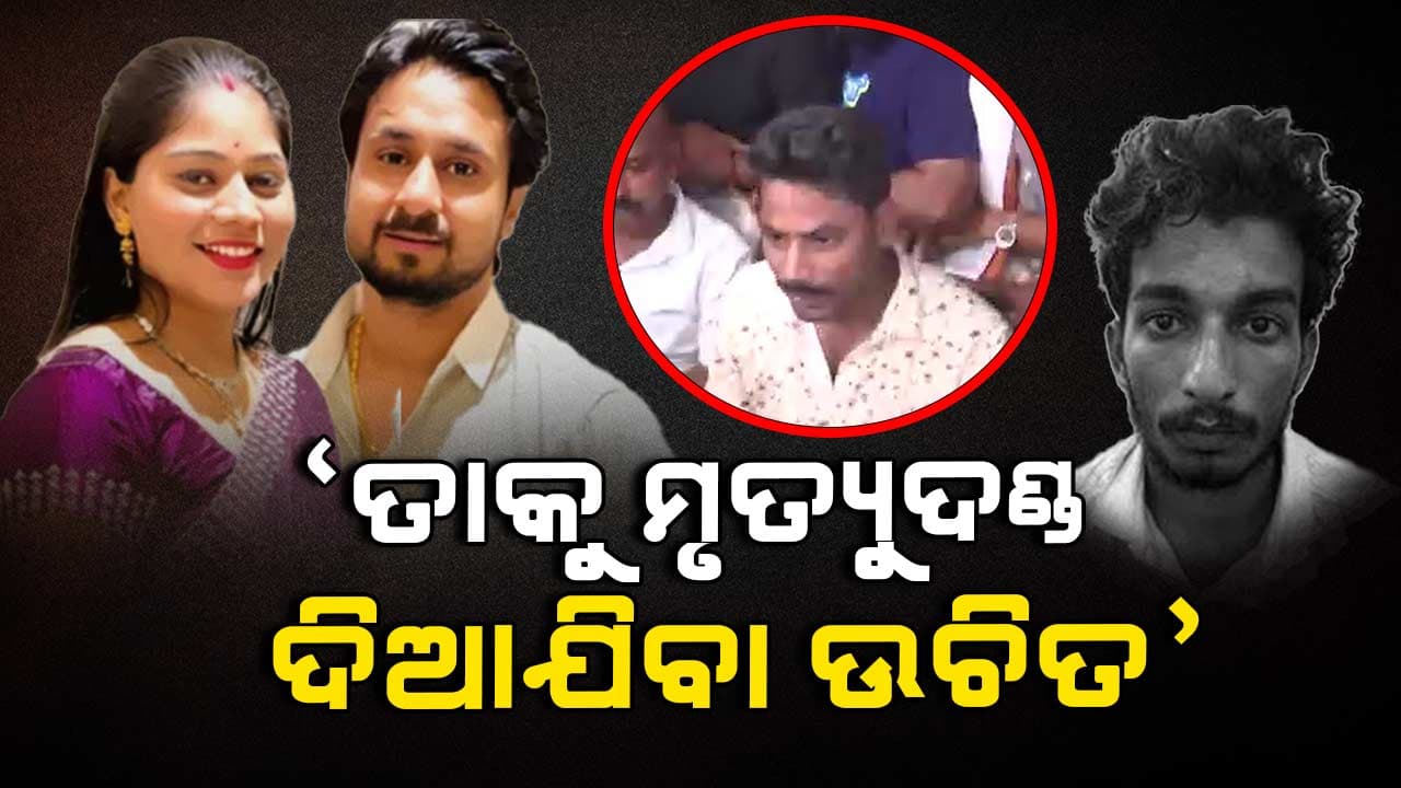 ରାଜା ରଘୁବଂଶୀଙ୍କ ପାଇଁ ମୁଁ ଲଢ଼ିବି: ସୋନମଙ୍କ ଭାଇ