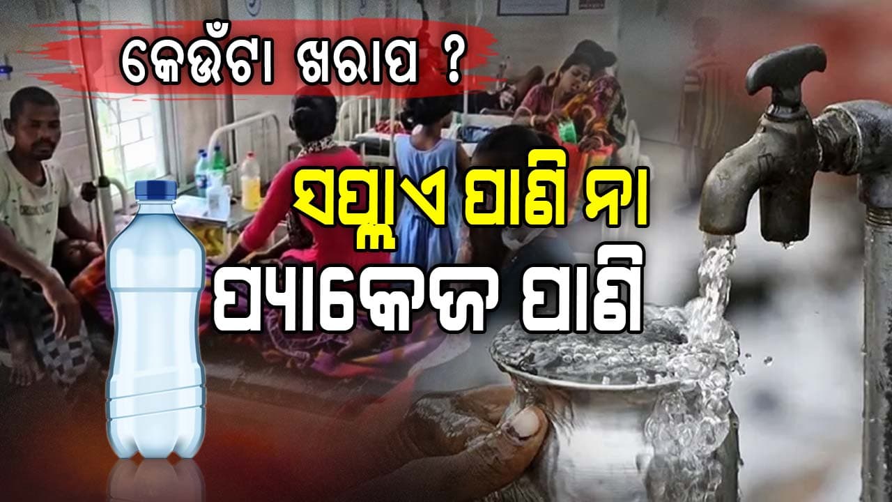 କାହିଁକି ବ୍ୟାପୁଛି ଝାଡ଼ାବାନ୍ତି ? କାହାକୁ କରିବା ଦାୟୀ ?