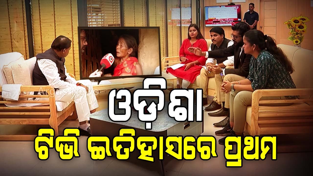 Exclusive Video: ମୁଖ୍ୟମନ୍ତ୍ରୀଙ୍କ ଚେତାବନୀ 'ଦୁର୍ନୀତିଗ୍ରସ୍ତ ଅଫିସର ଦିଲ୍ଲୀରେ ଥିଲେ ବି ବନ୍ଧା ହେବେ', ଦେଖନ୍ତୁ...