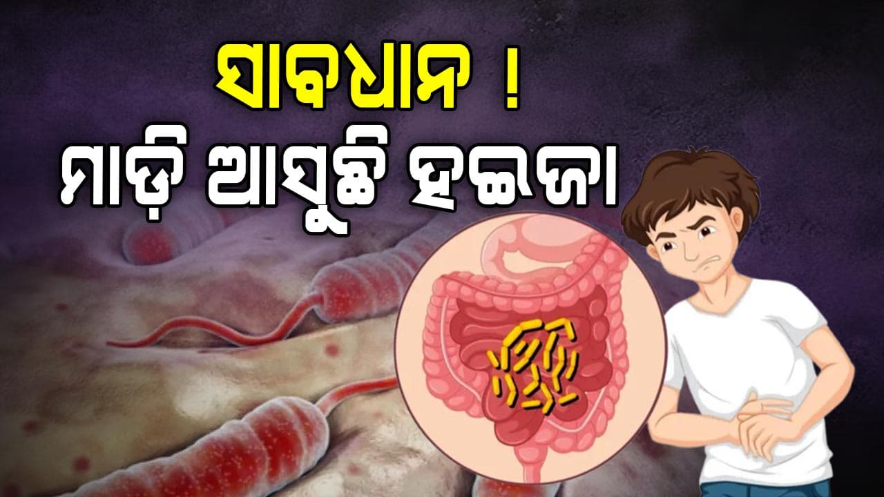 ପୁଣି ୨ ଜଣଙ୍କ ଗଲା ଜୀବନ ! ଏଠି ସେଠି ଖାଇବା ବନ୍ଦ କରନ୍ତୁ, ଭୋଜି ଭାତ କରନ୍ତୁ ନାହିଁ