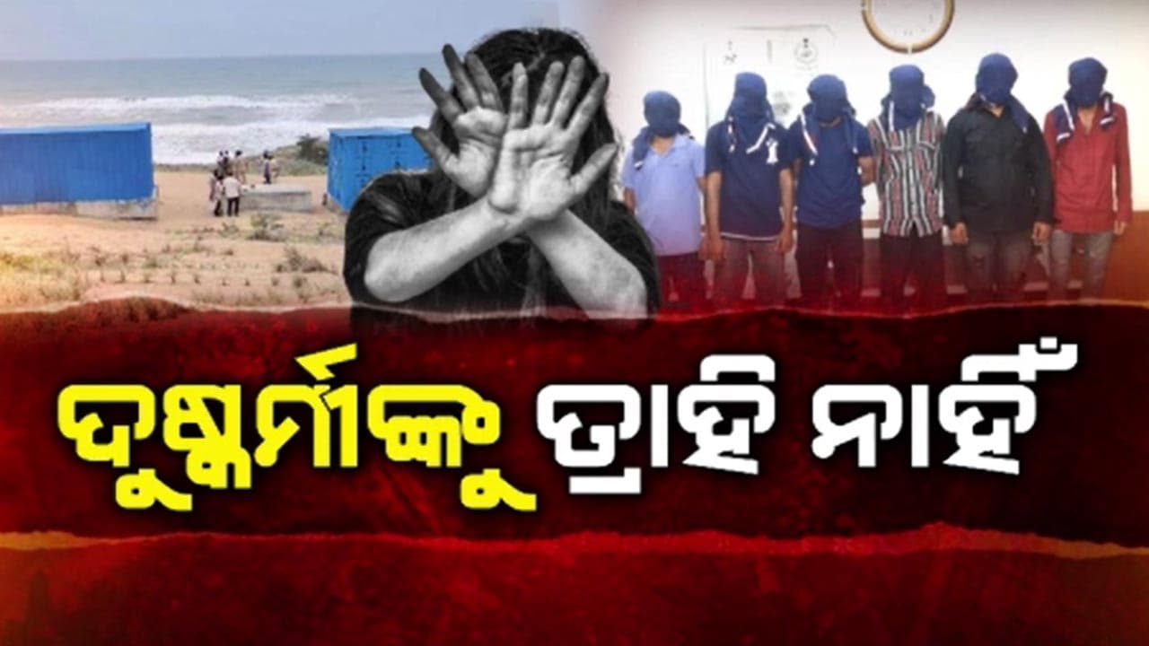 ଗଞ୍ଜାମ SPଙ୍କ ସହ କଥା ହେଲେ ଉପମୁଖ୍ୟମନ୍ତ୍ରୀ ପ୍ରଭାତୀ ପରିଡ଼ା