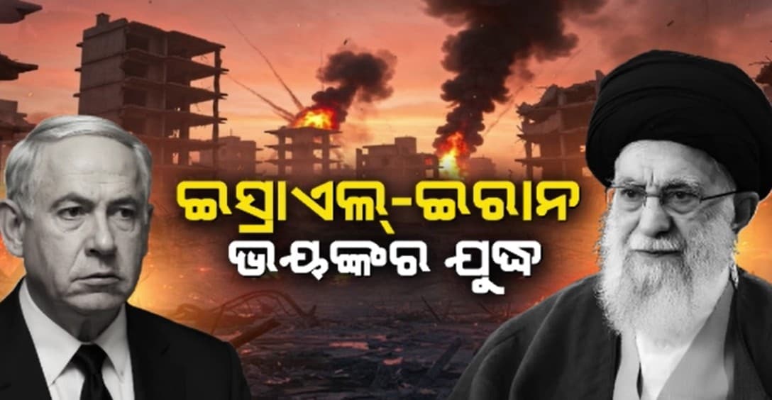 ଗତ ୫ ଦିନରେ ଇରାନର ଦ୍ବିତୀୟ ଚିଫ୍ ଅଫ ଆର୍ମି ଷ୍ଟାଫଙ୍କୁ ହତ୍ୟା କରାଯାଇଥିବା ଇସ୍ରାଏଲର ଦାବି 