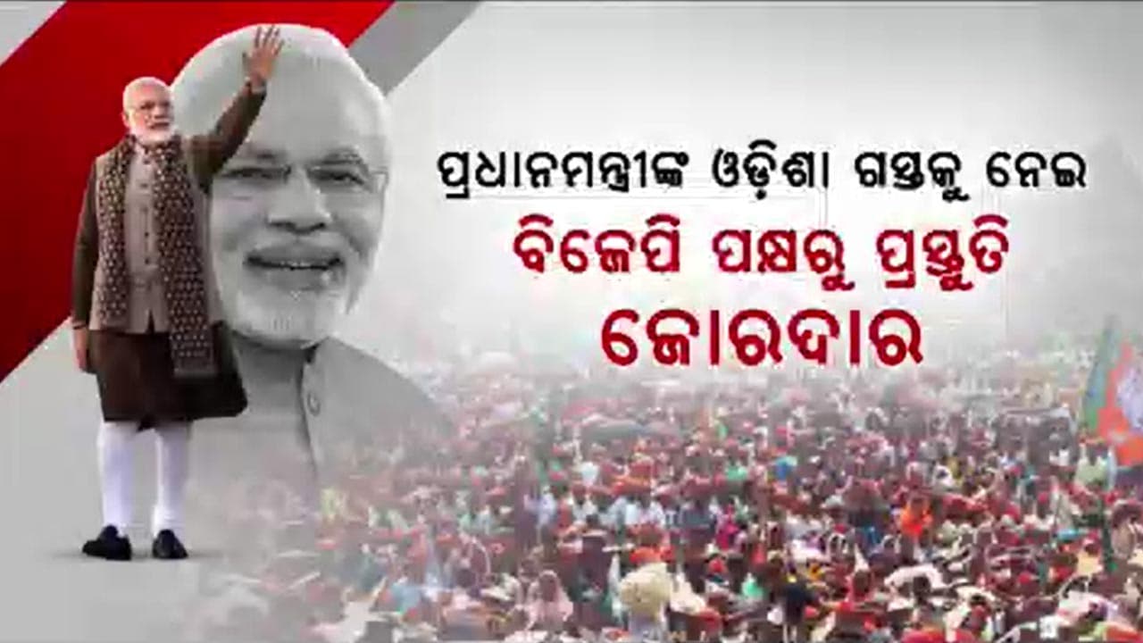 ପ୍ରଧାନମନ୍ତ୍ରୀଙ୍କ ହାତରେ ଶୁଭାରମ୍ଭ ହେବ ଆୟୁଷ୍ମାନ ଵୟୋଵନ୍ଦନ ଯୋଜନା
