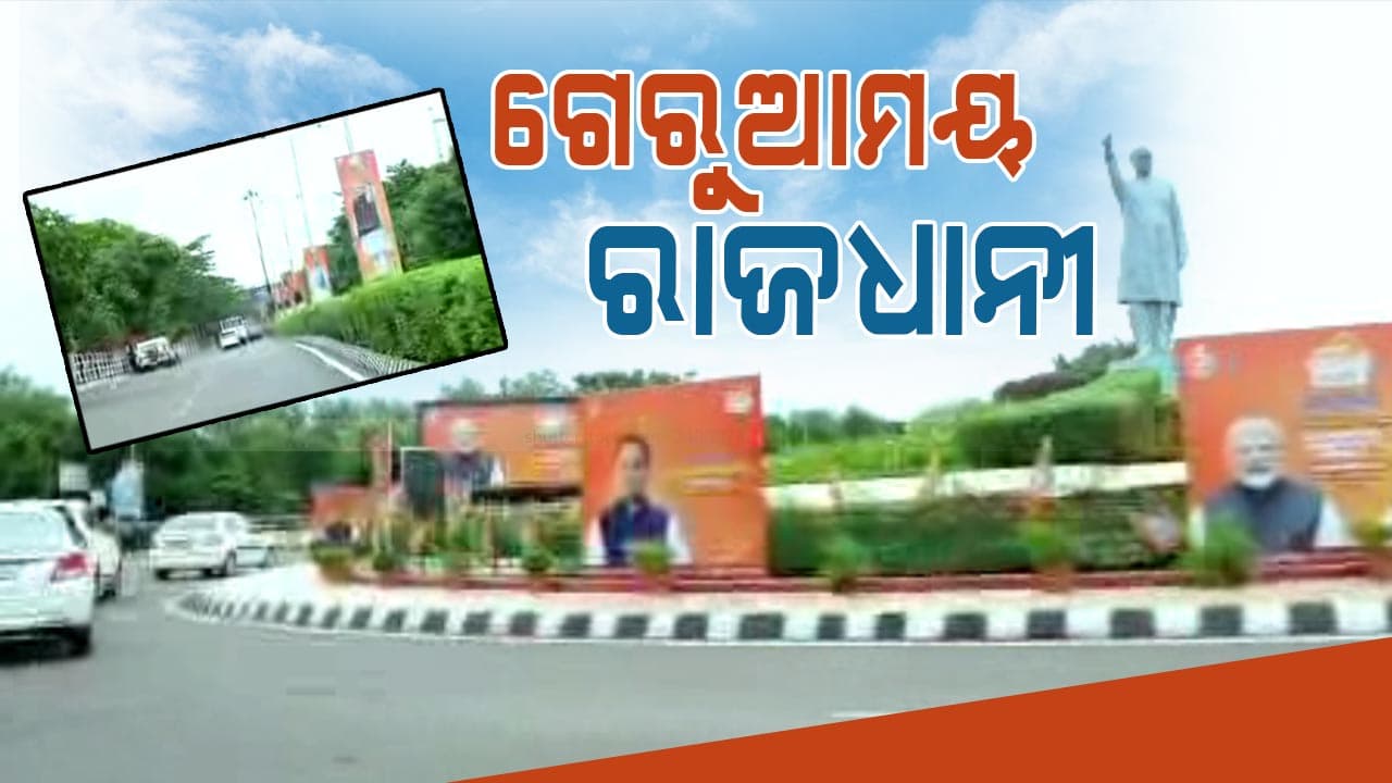 ଆଜି ପ୍ରଧାନମନ୍ତ୍ରୀଙ୍କର ମେଗା ସୋ'