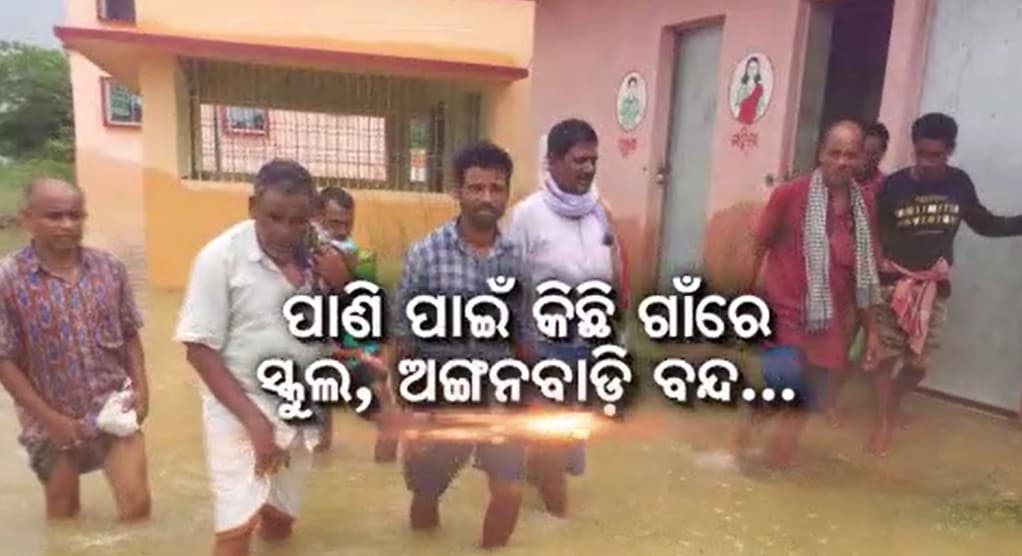 ସୁବର୍ଣ୍ଣରେଖାରେ ପାଣି କମୁଛି ହେଲେ କମୁନି ଲୋକଙ୍କ ଦୁଃଖ ଦୁର୍ଦ୍ଦଶା