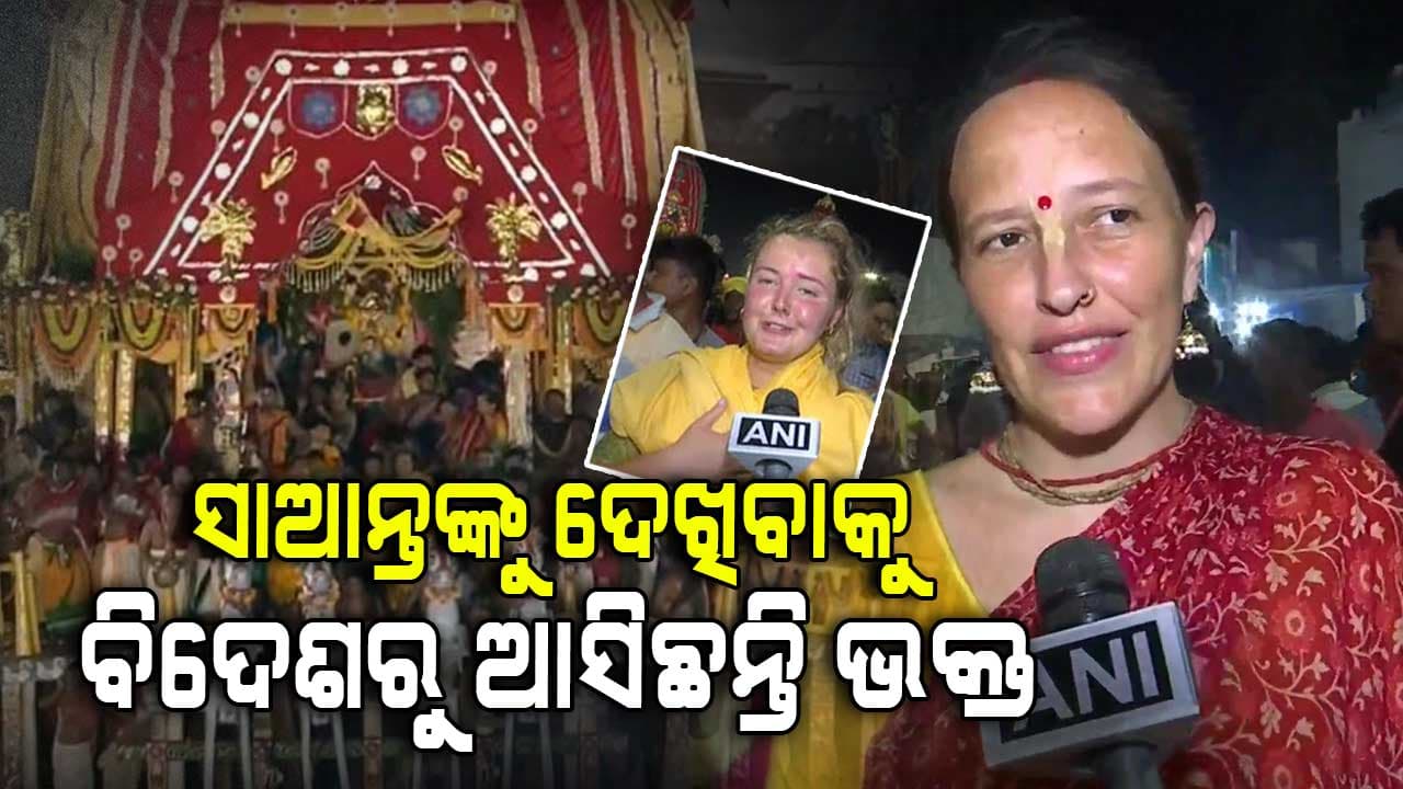 ରତ୍ନବେଦୀ ଛାଡ଼ି ଜନ୍ମବେଦୀରେ ନବଦିନାତ୍ମକ ଲୀଳାଖେଳା ଦେଖାଇବେ ବିଶ୍ବନିୟନ୍ତା