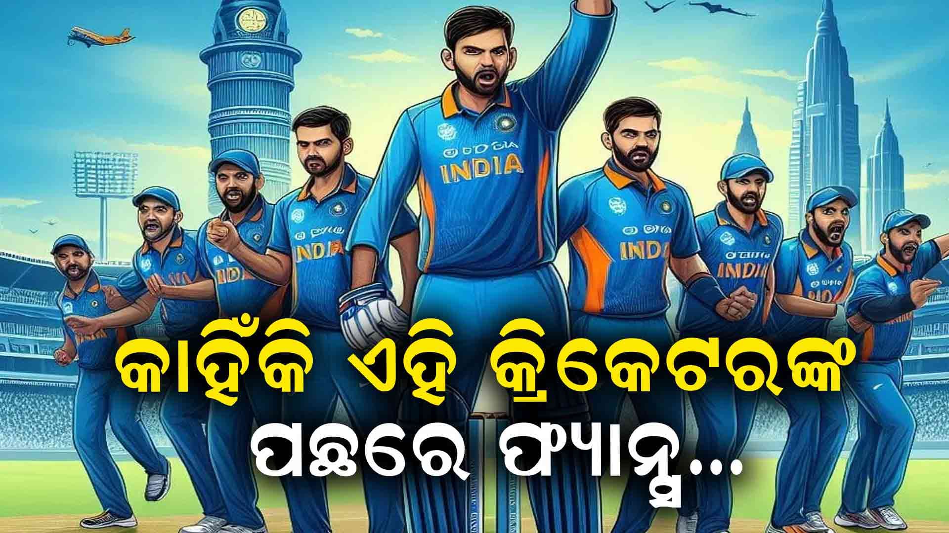 ଲୁକ୍‌ରେ ହିରୋ, କ୍ରିକେଟରେ ଷ୍ଟାର: ଭାରତର ୫ ହ୍ୟାଣ୍ଡସମ୍ କ୍ରିକେଟର