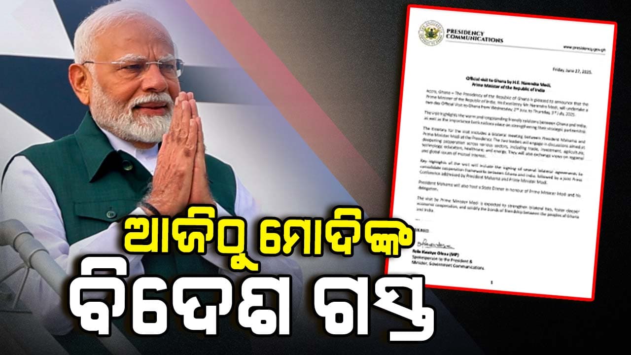 ବିଦେଶ ଗସ୍ତରେ ମୋଦି, ୮ ଦିନରେ ୫ ରାଷ୍ଟ୍ର ଗସ୍ତ 