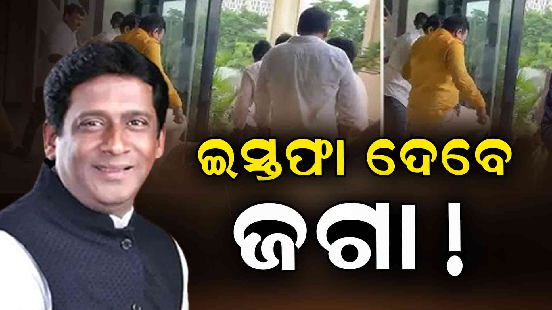 ବିଜେପି ରାଜ୍ୟ କାର୍ଯ୍ୟାଳୟରେ ପହଞ୍ଚିଲେ ଜଗନ୍ନାଥ ପ୍ରଧାନ