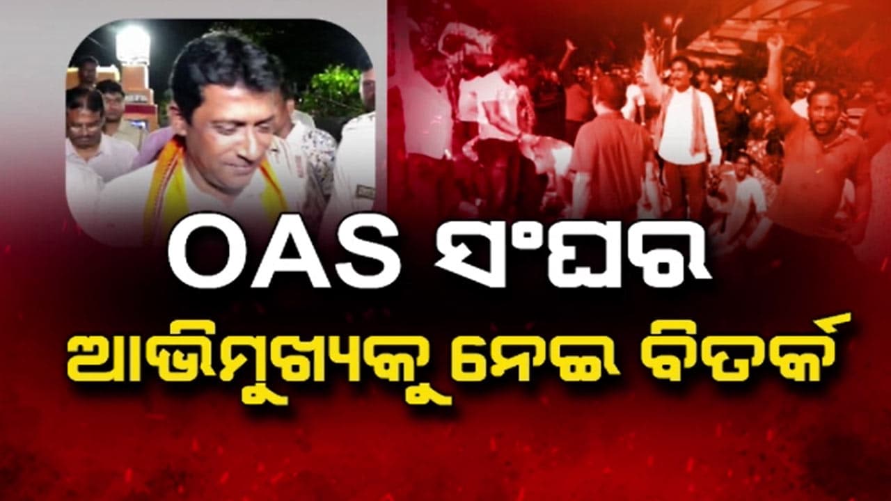 ଜଗନ୍ନାଥ ପ୍ରଧାନଙ୍କ ଆତ୍ମସମର୍ପଣ ପରେ ଗିରଫ, କୋର୍ଟ ଚାଲାଣ