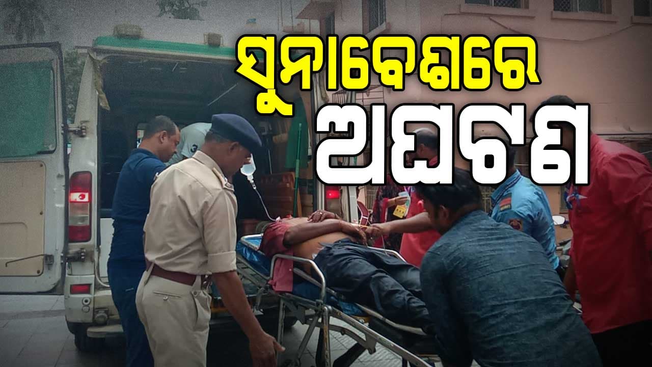 ରାଧାବଲ୍ଲଭ ମଠରୁ ଖସି ପଡି ଜଣେ ଭକ୍ତ ଗୁରୁତର ଆହତ