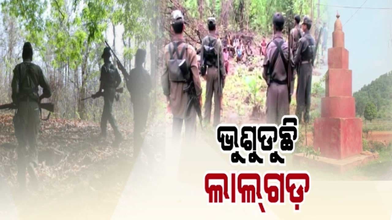 ଆତ୍ମସମର୍ପଣ କଲେ ୨୨ ଜଣ ମାଓବାଦୀ