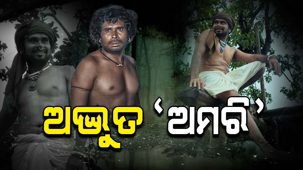 Indian Box Office ରେ ଓଡ଼ିଆ ଭୁତର ହାହାକାର 