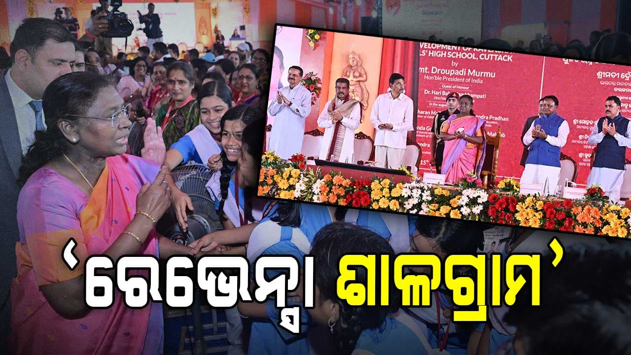 'ରେଭେନ୍ସା ବିଶ୍ୱବିଦ୍ୟାଳୟ ଇଟା-ସିମେଣ୍ଟରେ ଗଢ଼ା ବିଲ୍‌ଡିଂ ନୁହଁ'