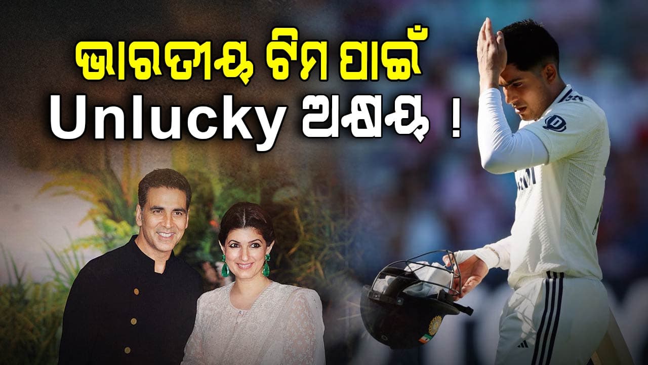 ଟ୍ରୋଲ ହେଲେ ଖିଲାଡି କୁମାର ଅକ୍ଷୟ, ପ୍ରଶଂସକ କହିଲେ...