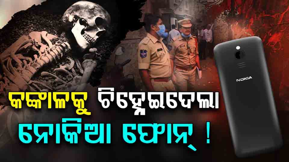 ୧୦ ବର୍ଷ ହେଲା ମରିକି ପଡ଼ିଛନ୍ତି ଅମୀର ଖାନ୍‌, କେହି ଖୋଜି ନାହାନ୍ତି ! ଦେଖନ୍ତୁ ଭିଡିଓ...