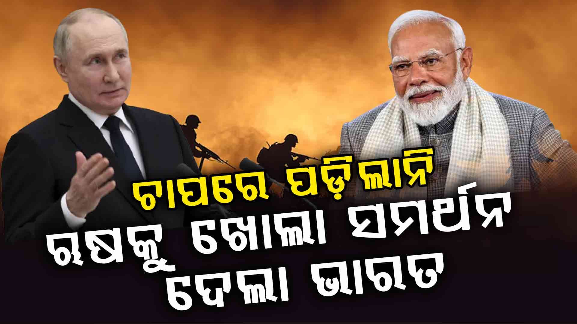EUର ପ୍ରତିବନ୍ଧକ ଉପରେ MEA ରଖିଲା କଡ଼ା ଜବାବ
