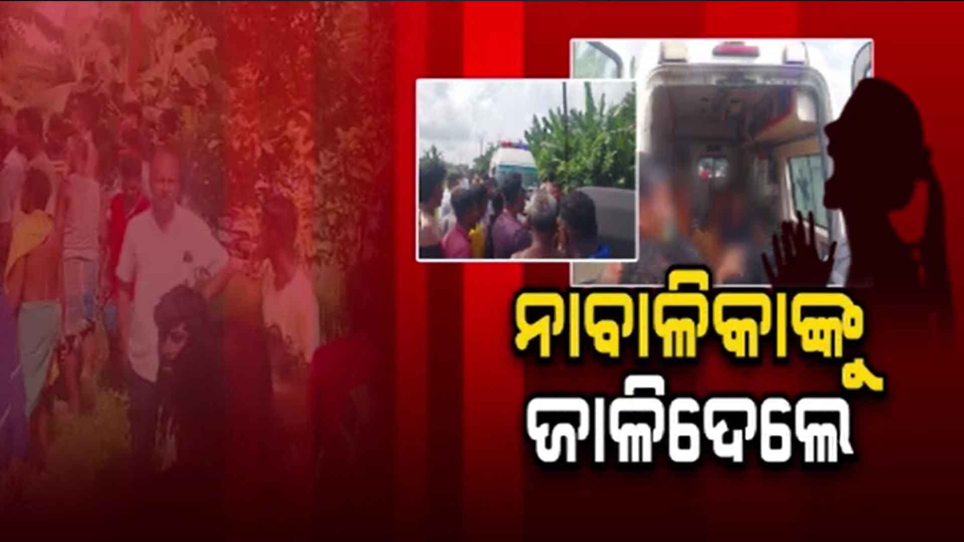 ଦୋଷୀଙ୍କୁ ତୁରନ୍ତ ଗିରଫ କର: ଉପମୁଖ୍ୟମନ୍ତ୍ରୀ