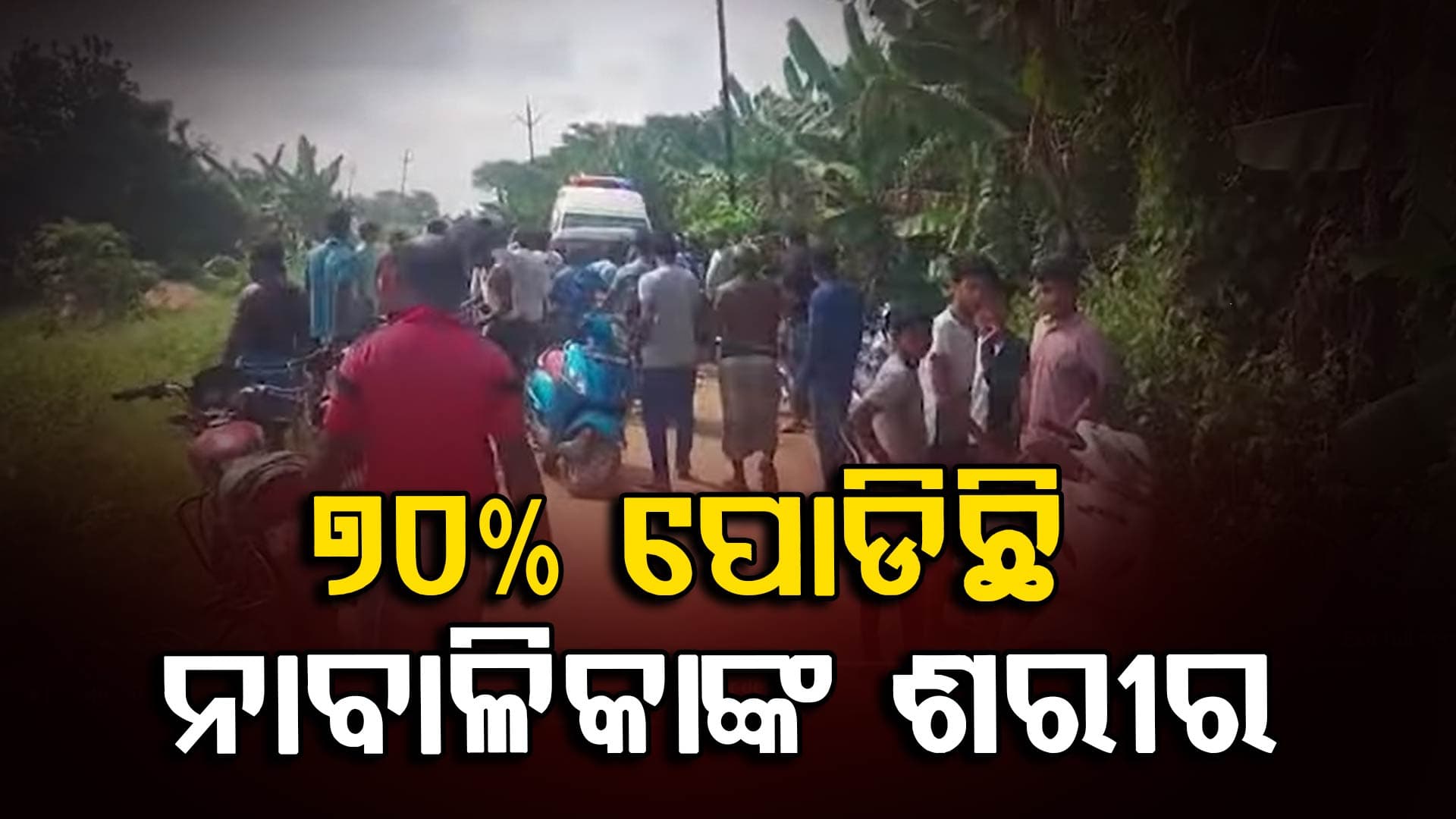 ନୋଟିସ ଜାରି କଲା AIIMS; ହସ୍ପିଟାଲ ପରିସରରେ ନାରାବାଜି କରିବାକୁ ମନା