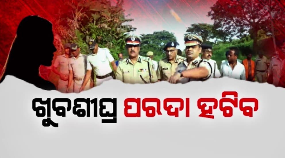କିଏ ସେ ଦୁର୍ବୃତ୍ତ ଯିଏ ନିଆଁ ଲଗାଇଥିଲା ?  କାହିଁକି ଲଗାଇଲା ନିଆଁ ?