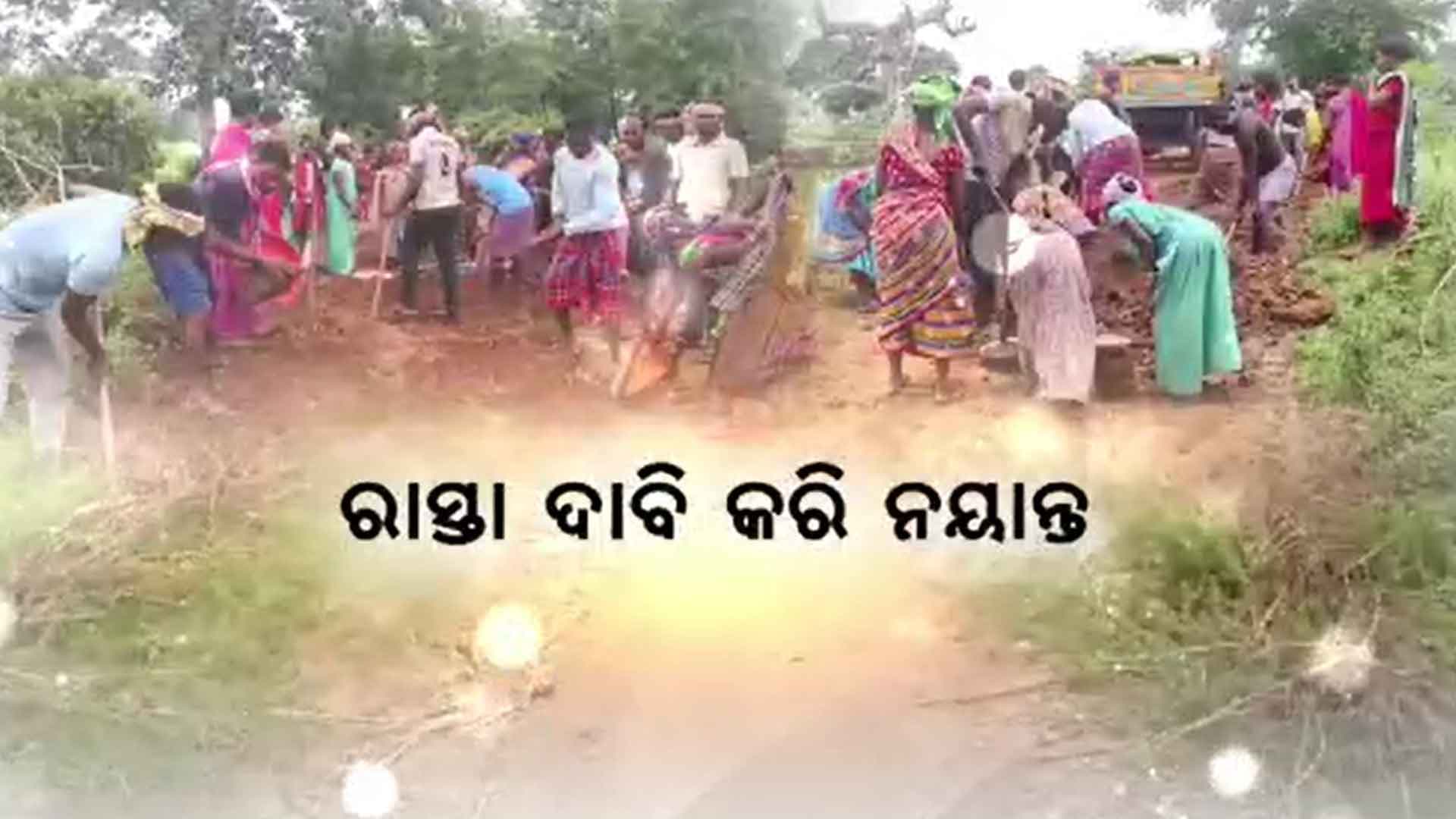 ମାଲକାନଗିରି ନାବାଳିକାକୁ ଦୁଷ୍କର୍ମ ଅଭିଯୋଗରେ ବନ୍ଧା ହେଲେ ୪ ଜଣ