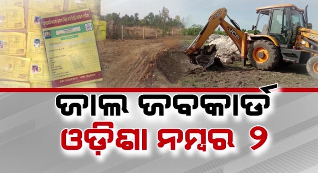 ଲୋକସଭାରୁ ଆସିଲା ତଥ୍ୟ, ଖୋଲିଲା ଗତ ୩ ବର୍ଷର ଗୁମର