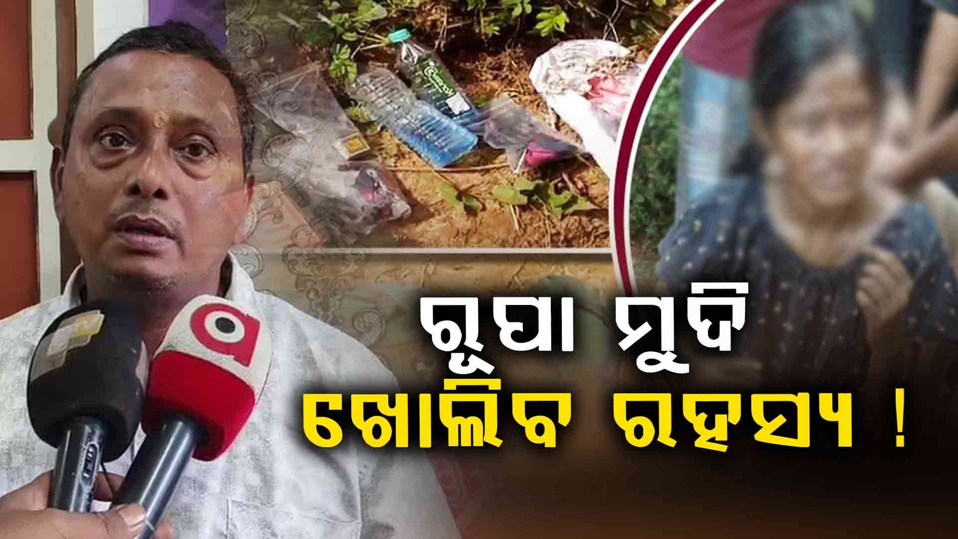 ବଳଙ୍ଗା ପୀଡ଼ିତାଙ୍କ ଘଟଣାରେ ନୂଆ ଖୁଲାସା