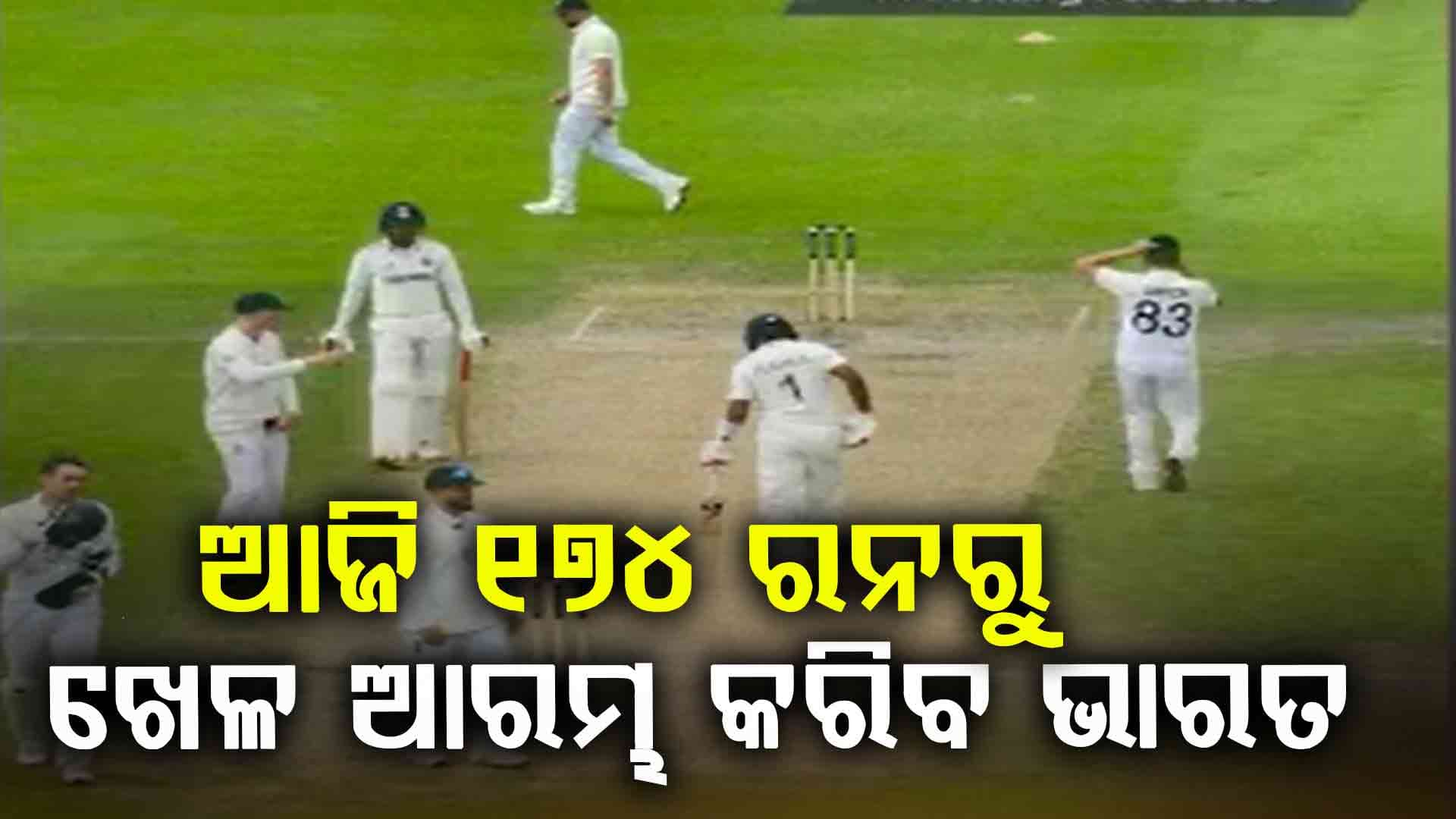 ମଞ୍ଚେଷ୍ଟର ଟେଷ୍ଟରେ ପରାଜୟ ଏଡ଼ାଇବାକୁ ଭାରତର ସଂଘର୍ଷ