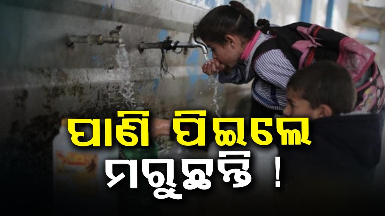 ଅସମ୍ଭାଳ ସ୍ଥିତି ! ଯୁଆଡ଼େ ଦେଖିବ ହାହାକାର...