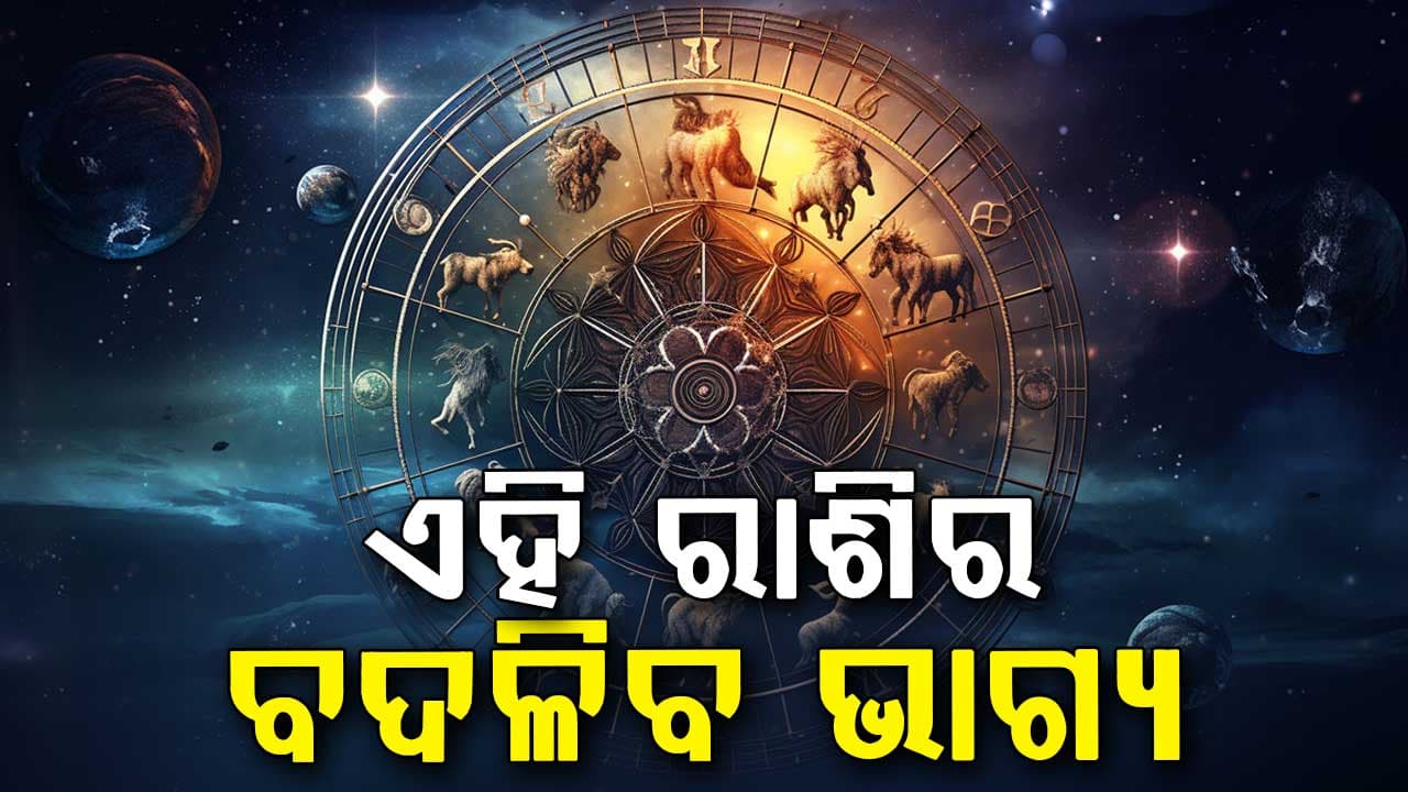 ବାହାରକୁ ବାହାରିବା ସମୟରେ କରନ୍ତୁ ଏହି କାମ...