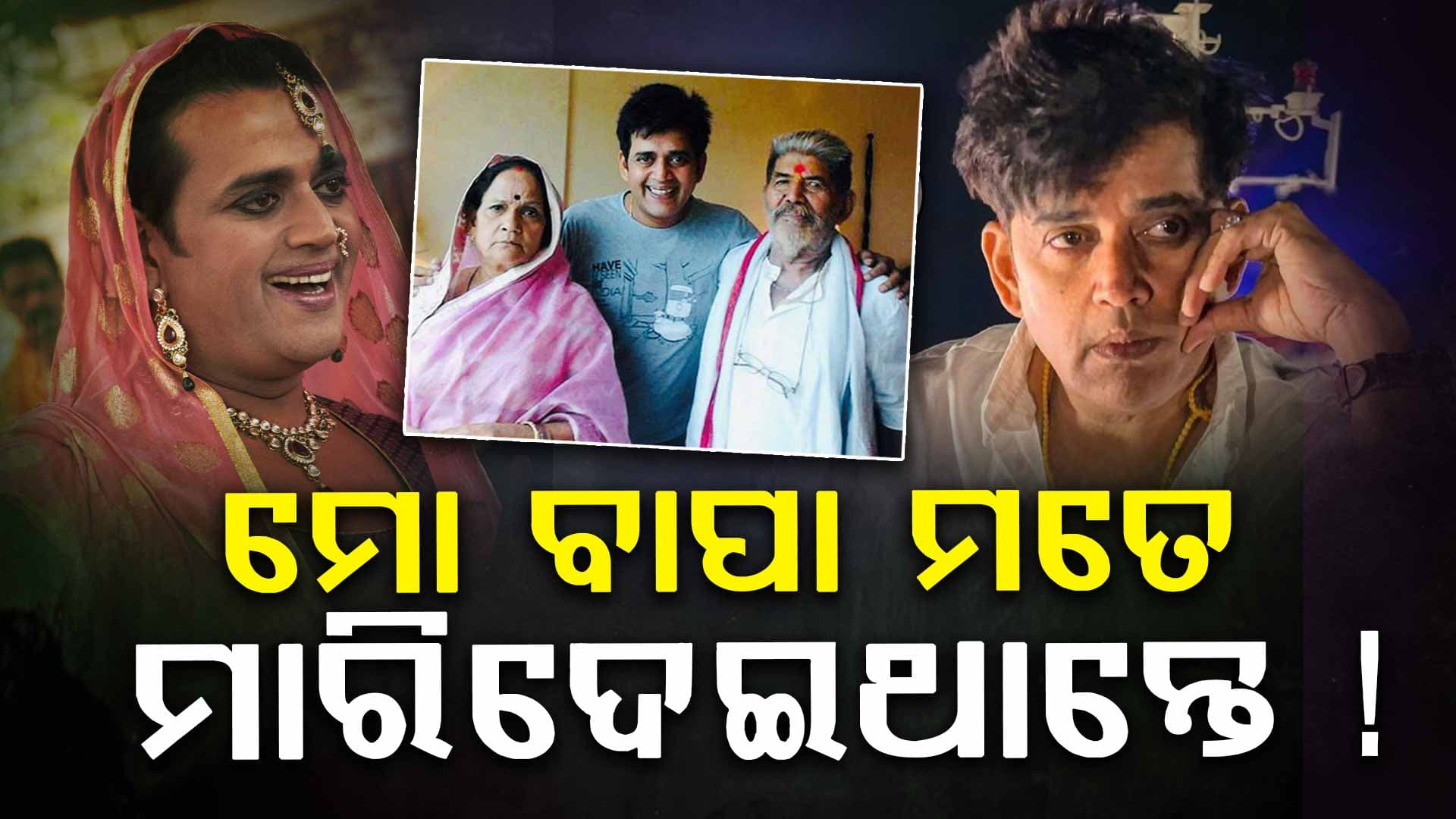 ରବି କିଶନ, ସଂଘର୍ଷମୟ କାହାଣୀର ନାୟକ ସିଏ