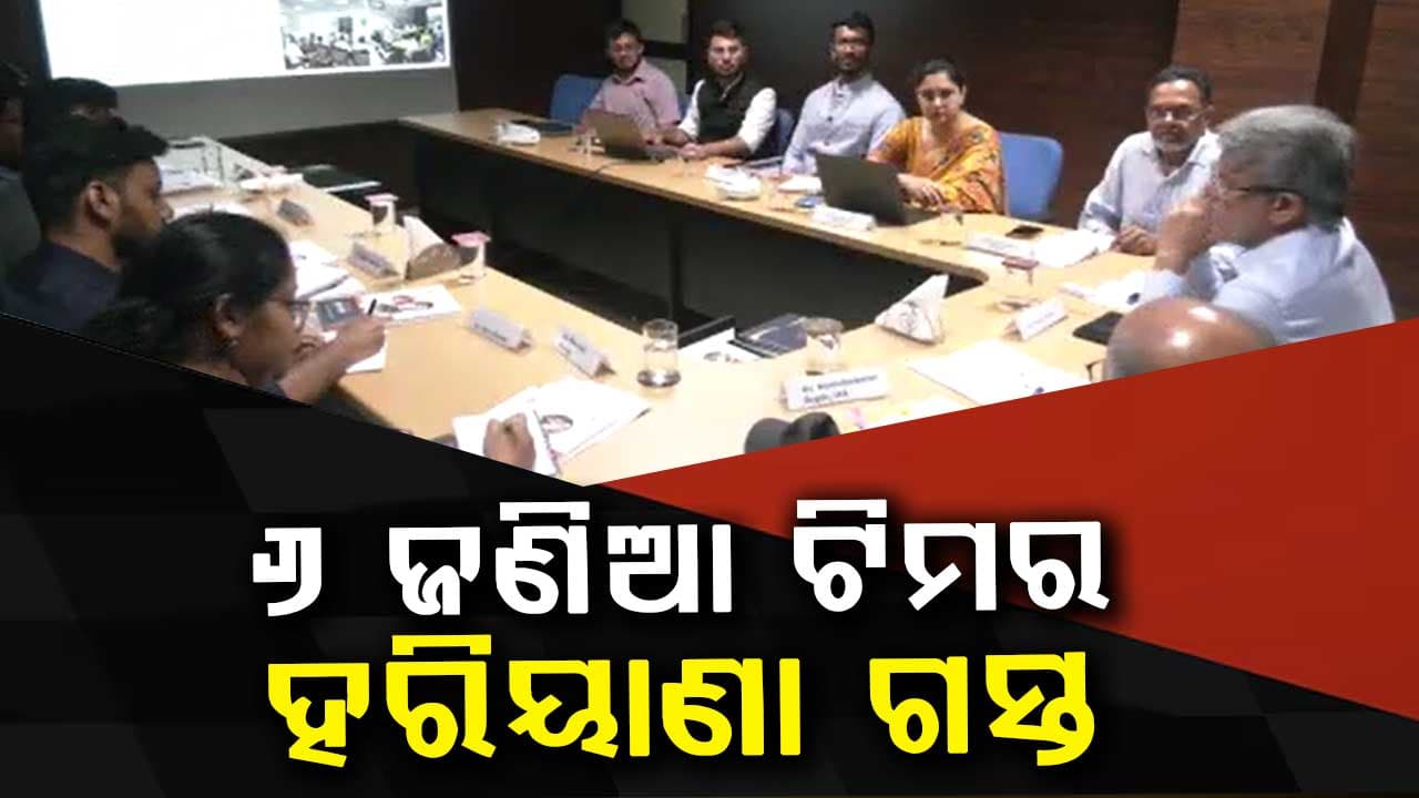 ନ୍ୟାସନାଲ୍ ସେଣ୍ଟର ଫର୍ ଗୁଡ୍ ଗଭର୍ଣ୍ଣାନ୍ସର ୬ ଜଣିଆ ଟିମ୍ ପକ୍ଷରୁ ହରିୟାଣା ଗସ୍ତ