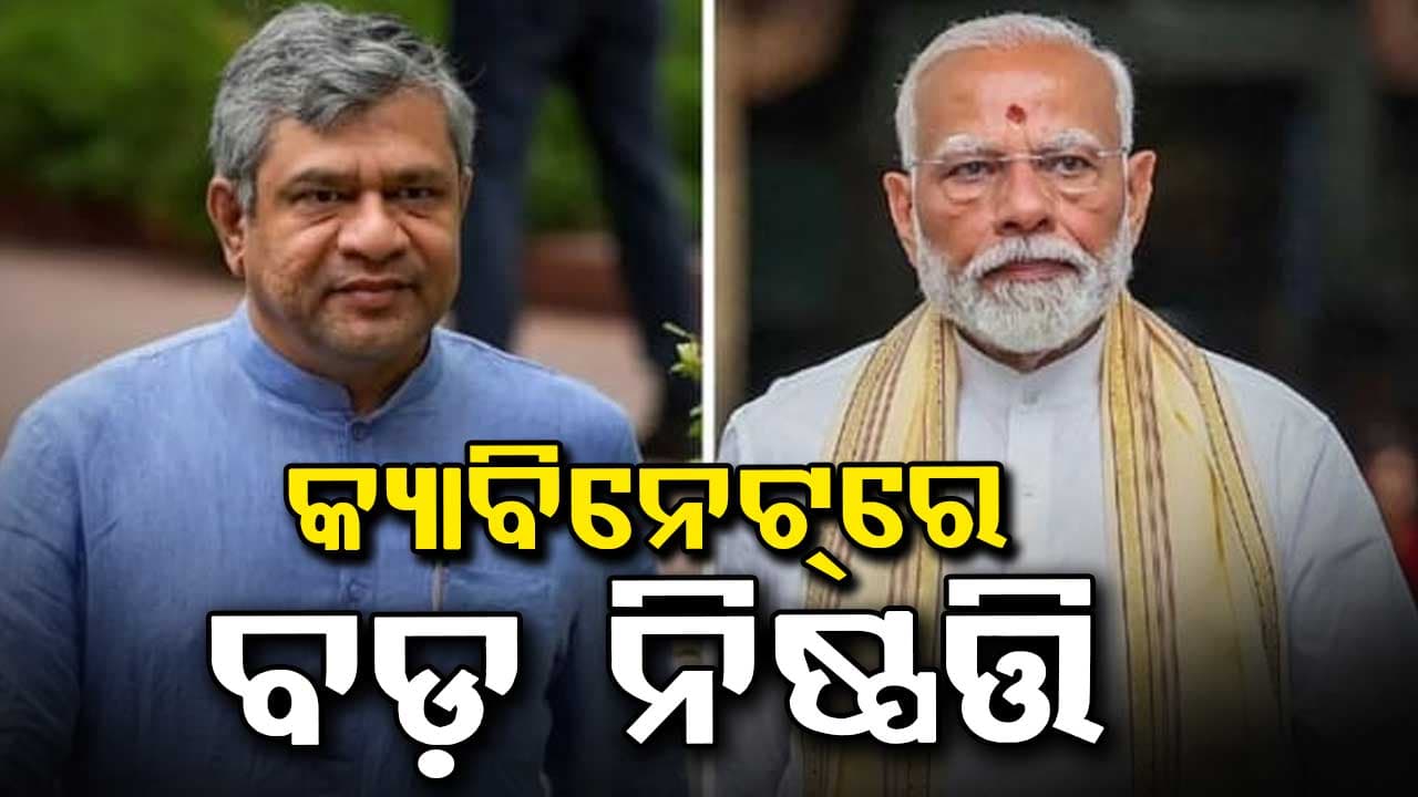 Cabinet Approves: ଚାଷୀଙ୍କ ପାଇଁ ବଡ଼ ପଦକ୍ଷେପ ନେଲେ ମୋଦି ସରକାର 
