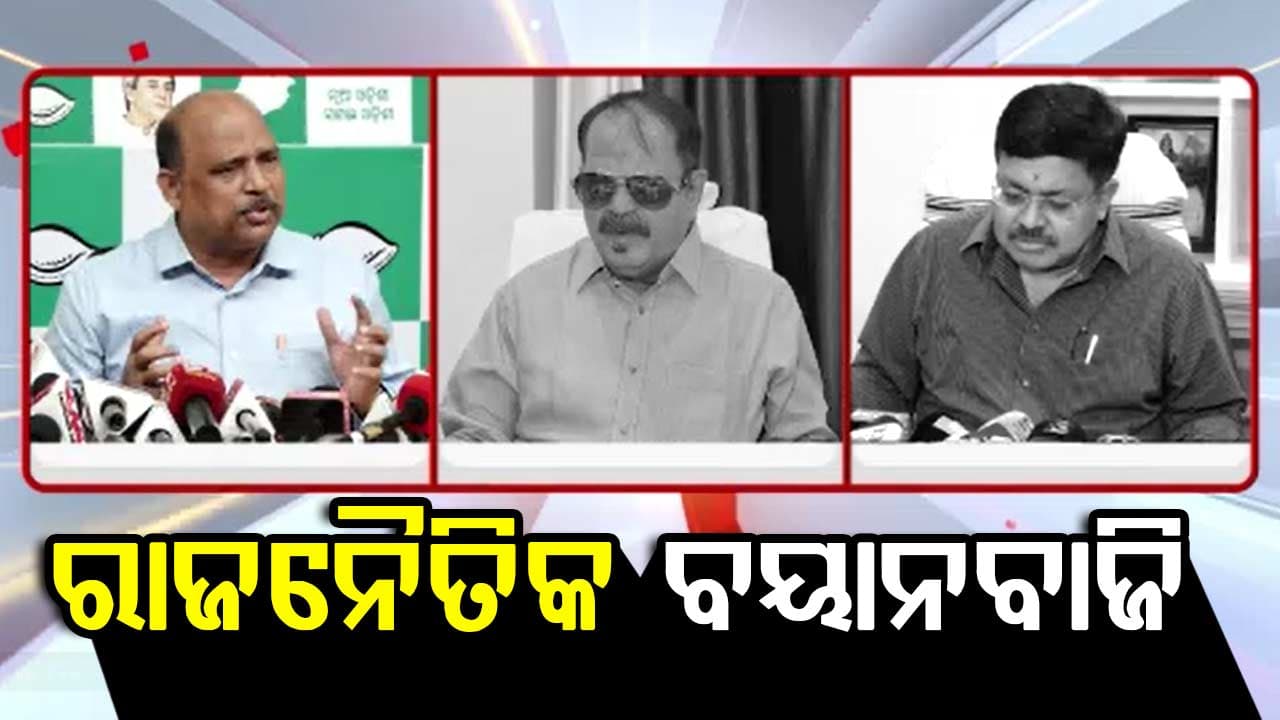 ବିରୋଧୀଙ୍କ କାମ ହେଲା ସତ ମିଛ କହି ସରକାରକୁ ଟାର୍ଗେଟ କରିବା: ଆଇନ ମନ୍ତ୍ରୀ