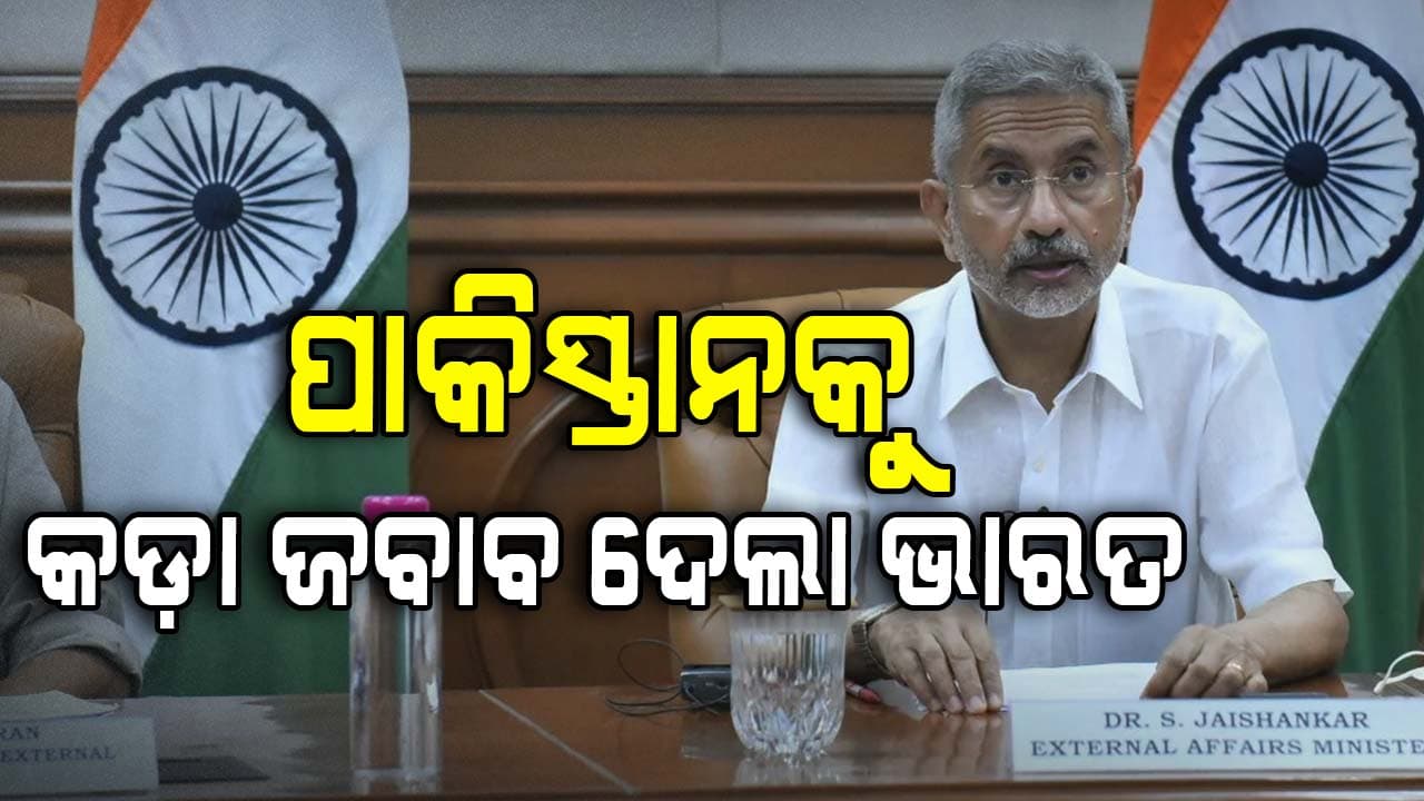 ‘ପରମାଣୁ ଅସ୍ତ୍ରର ଧମକ ଦେବା ପାକିସ୍ତାନର ପାରମ୍ପରିକ କାମ’