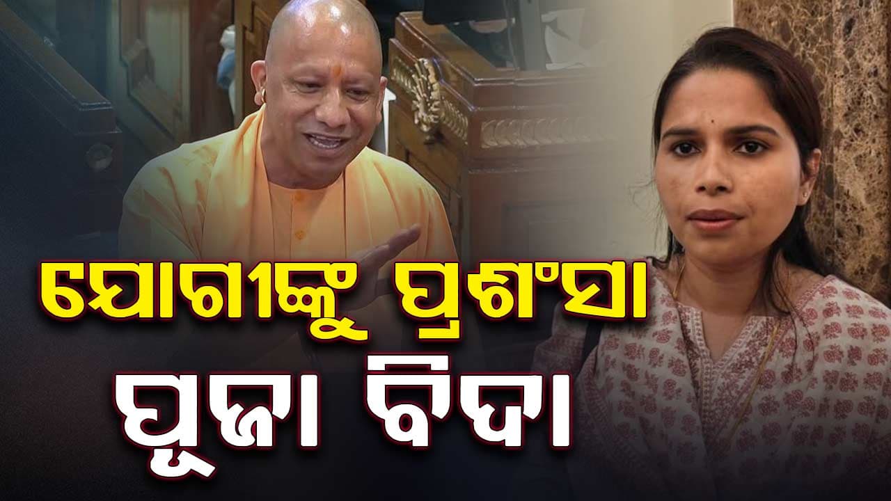 MLA ପୂଜା ପାଲ୍ କିଏ ? କାହିଁକି ତାଙ୍କୁ ଦଳରୁ ବହିଷ୍କାର କଲେ ଅଖିଳେଶ ?
