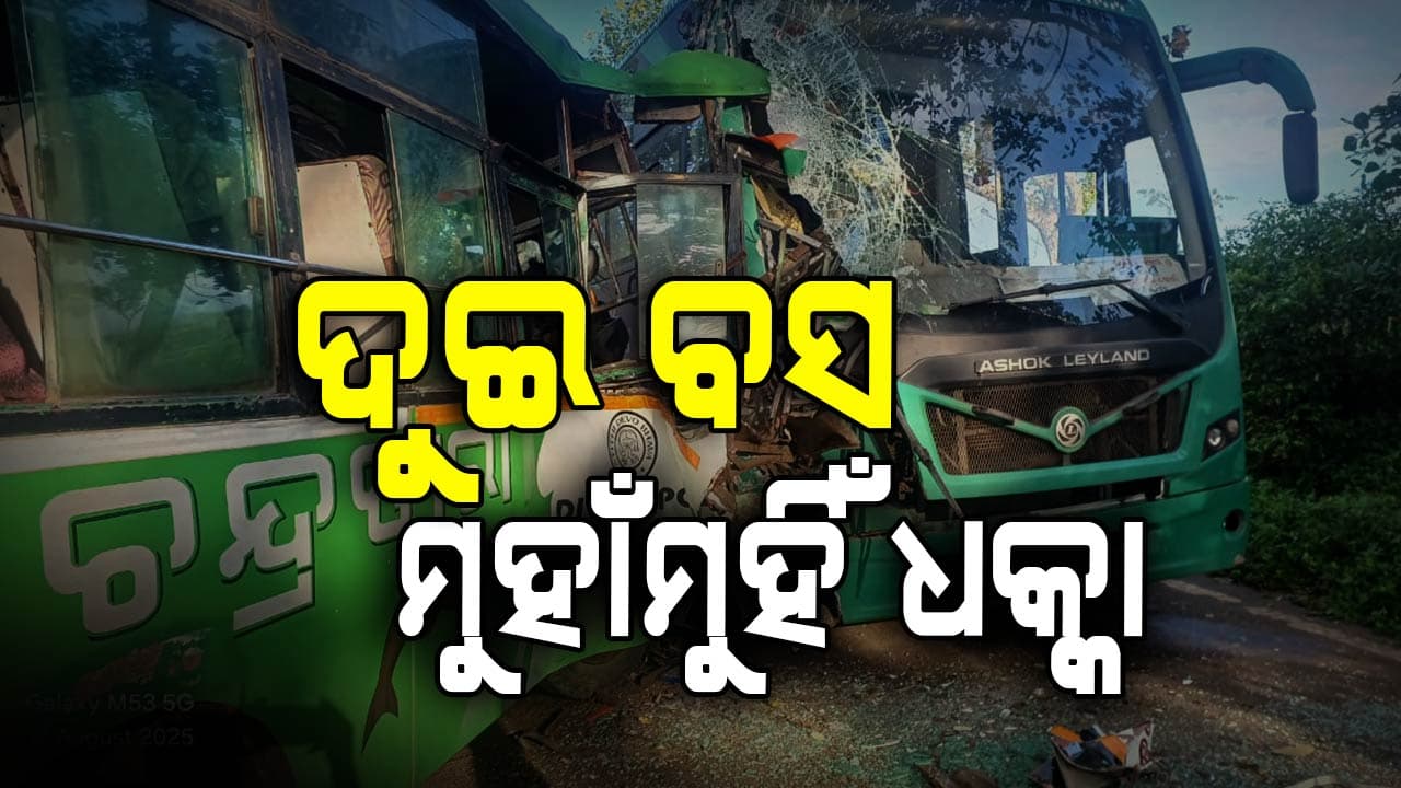 ବସ୍ କୁ ପିଟିଲା ବସ୍ , ଦୁଇ ଡ୍ରାଇଭର ଗୁରୁତର
