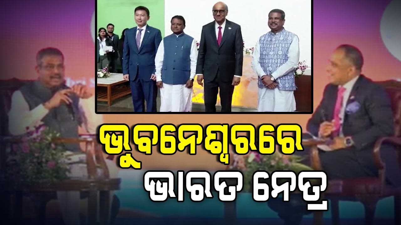 ଓଡ଼ିଶାର ଯୁବପିଢ଼ିଙ୍କ ଦକ୍ଷତା ବିକାଶ ଉପରେ ରାଜ୍ୟ ସରକାରଙ୍କ ପ୍ରାଧାନ୍ୟ