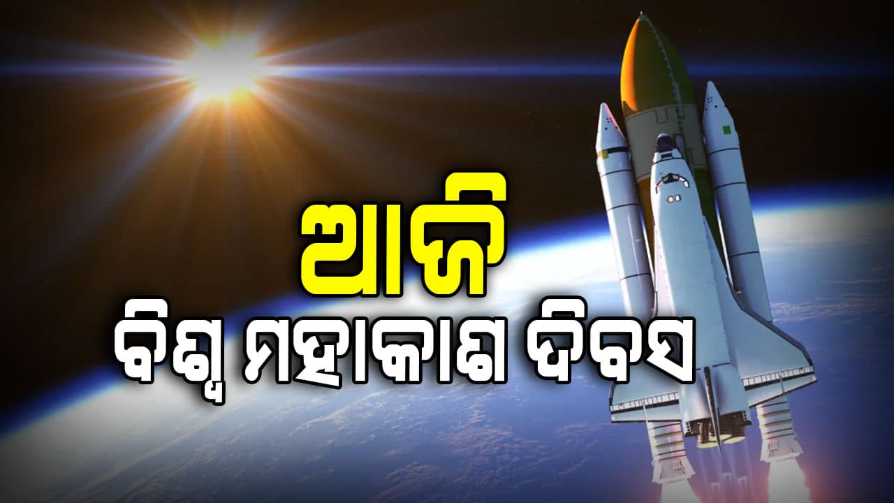 ଇସ୍ରୋ ପକ୍ଷରୁ ପ୍ରଦର୍ଶିତ ହେଲା ଭାରତୀୟ ଅନ୍ତରୀକ୍ଷ ଷ୍ଟେସନର ମଡେଲ